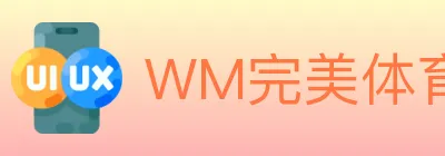 WM完美体育 Logo